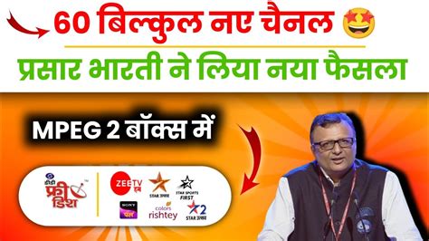 New Channels Launch On Dd Free Dish By Prasar Bharti Dd Free