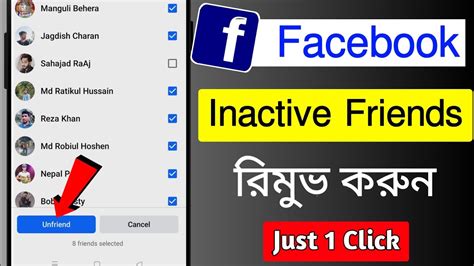 Facebook Inactive Friends Removal 2024 How To Unfriend Inactive