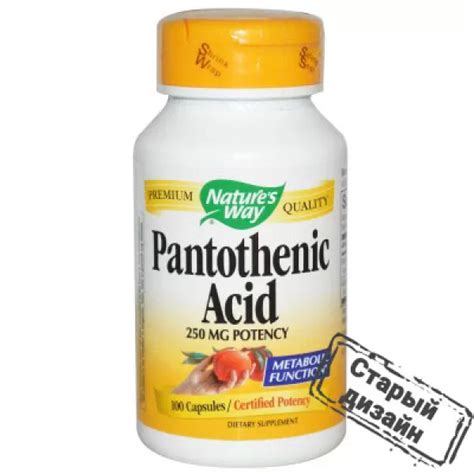 Пантотеновая кислота (Pantothenic acid) 250 мг 100 капсул Nature's Way ...
