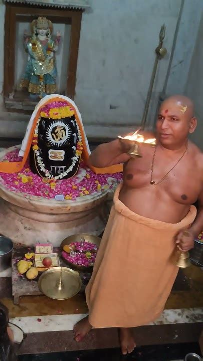 श्री राज राजेश्वर महादेव संध्या आरती Youtube