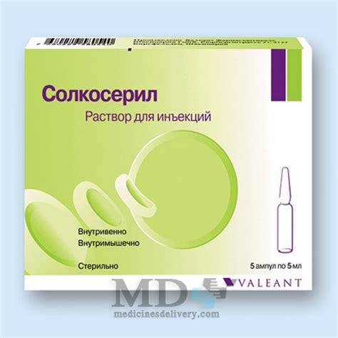 Solcoseryl ampoules 5ml #5: Buy Online on MedicinesDelivery.com