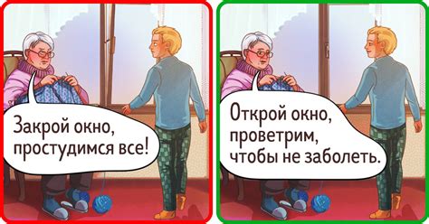 Можно ли заболеть от сквозняка / Бери и делай