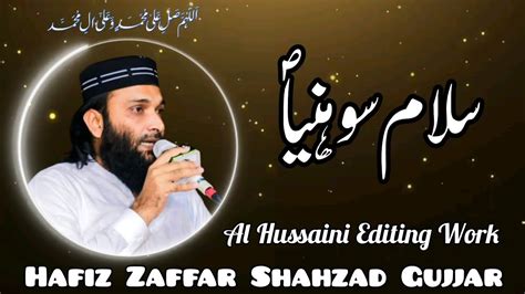 Salam Sohnai Aa Natt Hafiz Zafar Shahzad New Natt Youtube