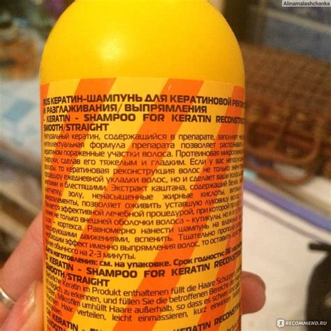 Шампунь после кератинового выпрямления: список безсульфатных, каким ...