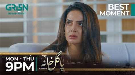 Pagal Khana Episode 4 Best Scene Part 02 Saba Qamar Sami Khan