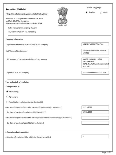 Form No Mgt 14 Refer Instruction Kit For Filing The Form All Fields