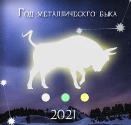 Гадание по книге судеб на любовь