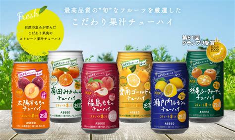 アシード アスター 愛南ゴールドのチューハイ 350ml 缶 24本×2ケース（48本）【送料無料（一部地域除く）】 Aseed Aster