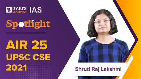 Shruti Raj Lakshmi AIR 25 UPSC CSE 2021 Topper IAS Success Story