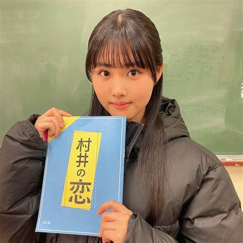 原菜乃華さんのインスタグラム写真 原菜乃華instagram 「お知らせ！ ドラマ『村井の恋』 福永弥生 役で出演させて頂きます