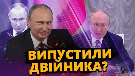 Путін ВИЙШОВ на люди після "смерті" / Мережу РОЗРИВАЄ відео - YouTube