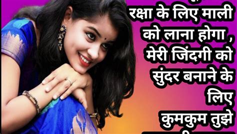 सच्ची मोहब्बत को दिल को छू जाने वाली शायरी Video Dailymotion