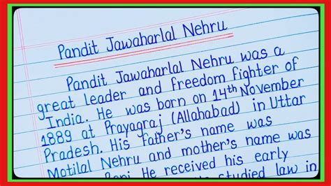 Essay On Pandit Jawaharlal Nehru In English Essay On Pandit Nehru