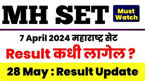 Mh Set Result Update Maha Set Cutoff Result Set Exam 2024