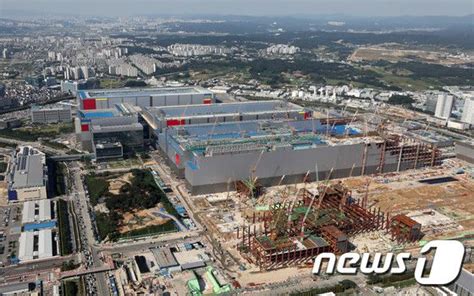 용인에 세계 최대 반도체 클러스터 조성삼성전자 300조 투자 뉴스1