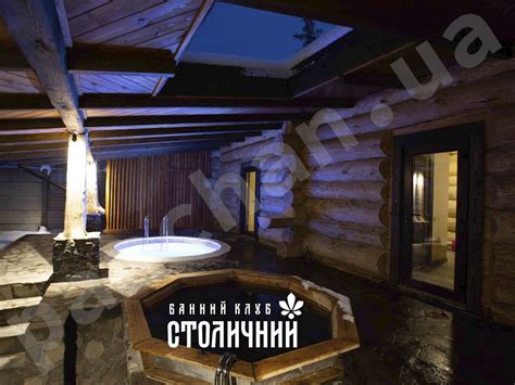 Чани для купання на дровах Виробництво банних чанів "ПАН ЧАН"