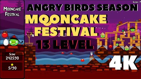 Angry Birds Season Mooncake Festival 13 Level Angrybirdsseasons YouTube