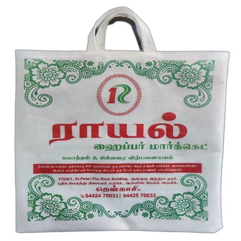 Handle Type Loop Handle White Non Woven Carry Bag At Rs 9piece In