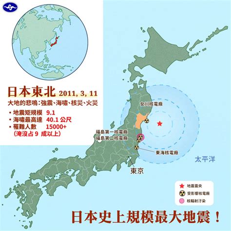 人類歷史上超級地震 311大地震恐怖海嘯釀核災2萬人喪生 國際 三立新聞網 Setncom