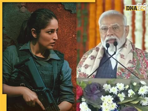 PM Modi न कय फलम Article 370 क जकर Yami Gautam न पसट शयर