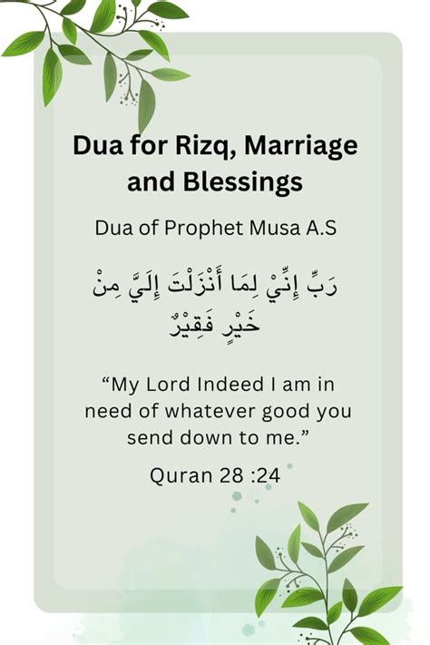 Dua Of Prophet Musa A S In Quran Verses Dua For Good Health