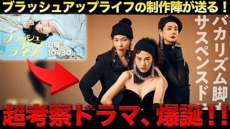 【お正月tv番組】3ヶ日のテレビ番組はこれを観るべき！！！おすすめのバラエティ〜ドラマまでを網羅！！！【侵入者たちの晩餐】 Youtube