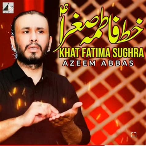 Stream Azadari Hai Ya Hussain A S Music Listen To Songs Albums