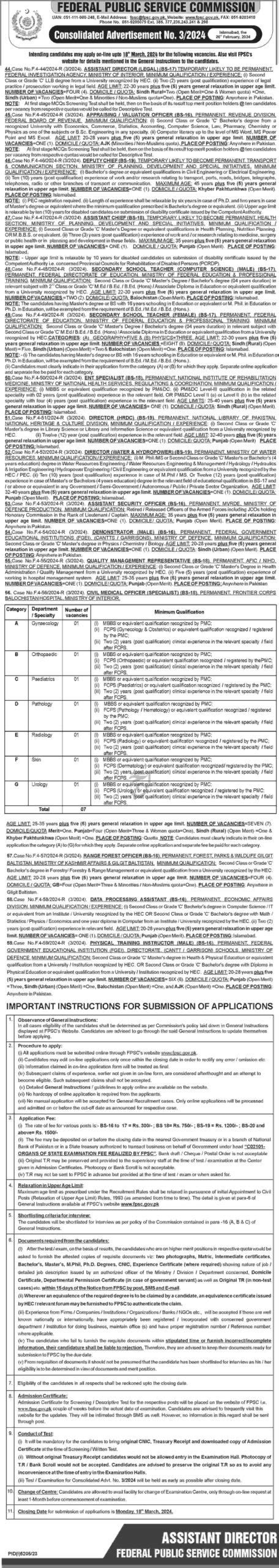 Federal Public Service Commission FPSC Advertisement 2024 Jobsgar