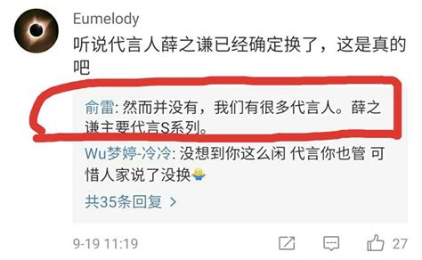 肯德基紧急停止薛之谦代言广告？网友喊金立手机赶紧换代言人明星八卦海峡网