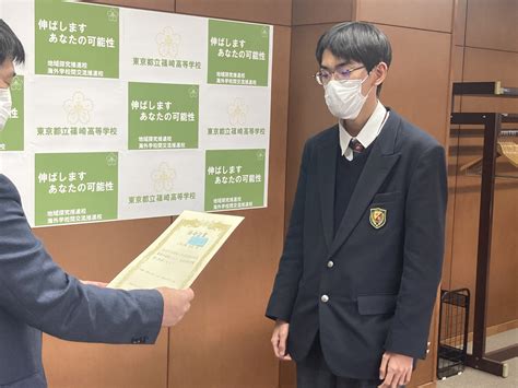 新しい生徒会が始動します ｜ 東京都立篠崎高等学校 東京都立学校