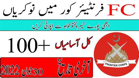 Frontier Corps Kpk Jobs 2022 Soldier Jobs In Kpk Pak Army Fc Jobs