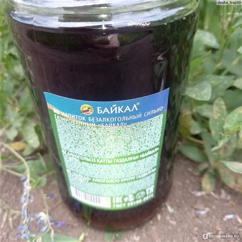 Газированная вода "Напитки из Черноголовки" Байкал - «Вкусный сильно ...