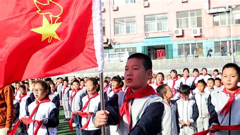 “红领巾闪耀新时代光芒”鲁东大学实验小学庆祝中国少年先锋队建队71周年 教育 烟台新闻网 胶东在线 国家批准的重点新闻网站