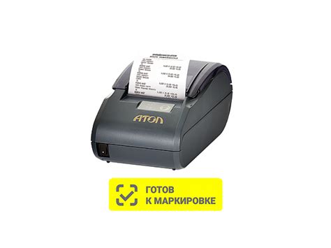 Атол 30Ф