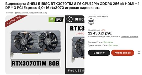 GeForce RTX 3070 Ti за 22 000 рублей это реальность — бегом на ...