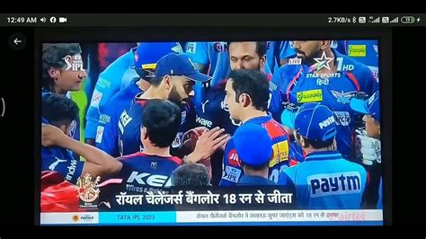 Big Fight Between Virat Kohli Vs Gautam Gambhir At Field Rcb Lsg