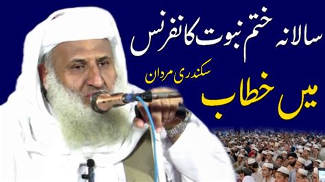 Best Voice Pashto New Bayan Deoband Nashriyat New 2023 Molana You Saif