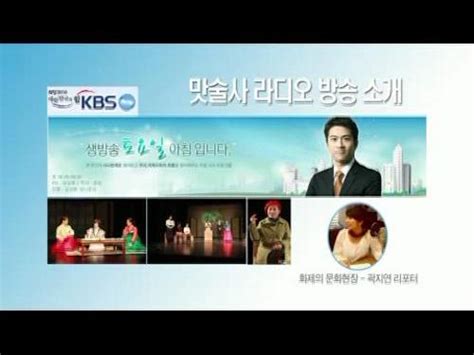 Kbs1라디오 생방송 토요일아침입니다의 보도 내용입니다 네이버 블로그