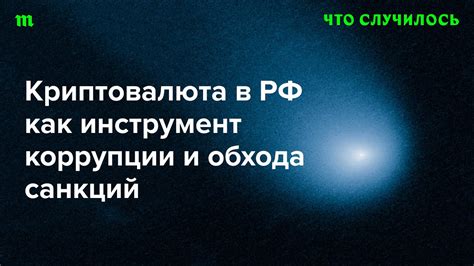 Как из России в Европу выводят почти любые деньги, несмотря на войну и ...