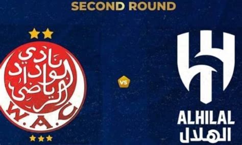 ملخص مباراة الهلال والوداد المغربي 4 2 2023 ربع نهائي كأس العالم