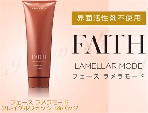 ピュアイオンモール橿原店・・大人気faithシリーズ💓 美肌毛穴エステサロンピュア奈良 しみ・しわ・美顔専門エステサロンピュア 奈良7店舗