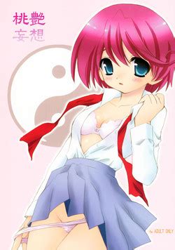 Artist Konata Hyuura Nhentai Hentai Doujinshi And Manga