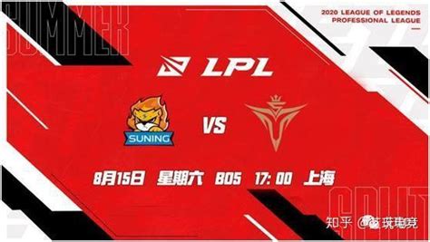 Lpl季后赛前瞻sn Vs V5：苏宁白与苏宁蓝的对决 知乎