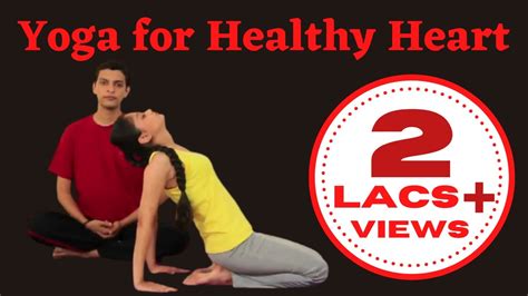 Yoga For Healthy Heart Youtube