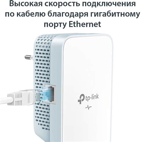 Сетевой адаптер Powerline TP-LINK TL-WPA7517 KIT Gigabit Ethernet ...