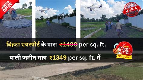 Rera Approved Plot For Sale In Bihta Patna Per Sq Ft