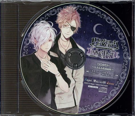 Diabolik Lovers Lunatic Parade Stellaworth Tokuten Drama Cd A Charming