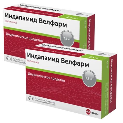 Индап 2,5 мг 30 шт. таблетки - цена 116 руб., купить в интернет аптеке ...