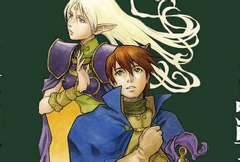 Les Ans Des Chroniques De La Guerre De Lodoss C L Br S Au Japon