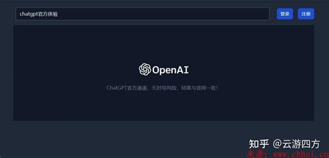 怎么搭建chatgpt网站含源码 知乎